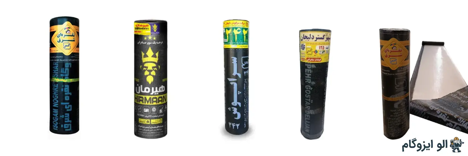 ایزوگام - قیمت، خرید و نصب ایزوگام