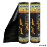 قیمت و خرید ایزوگام سپهر گستر دلیجان ثبت 125